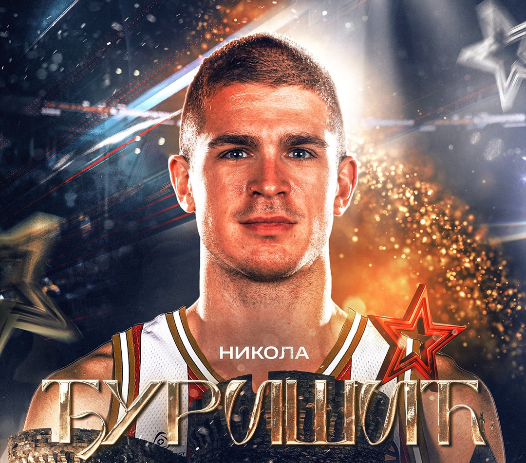 Zvanično - Nikola Đurišić od leta u Zvezdi, usputna stanica Mega!